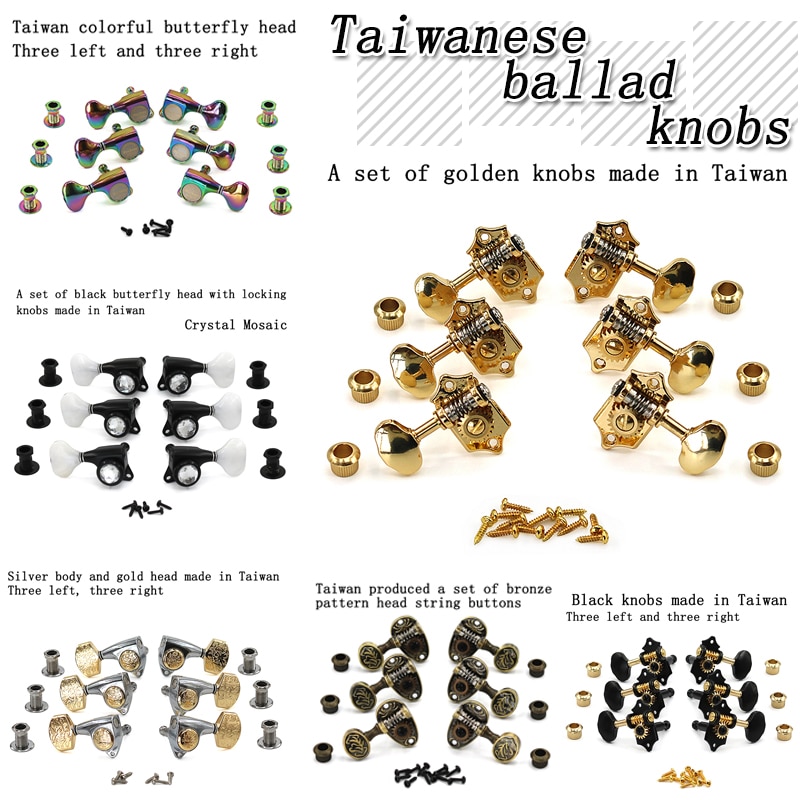 Taiwan produced electric folk guitar string button completely closed open gold silver copper black retro pattern imitation jade