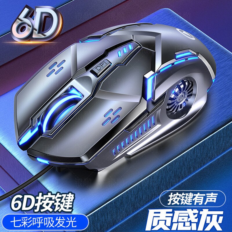 Silver eagle  g5 mute bedrade muis met zes knoppen, lichtgevende gamingmuis, mechanische computeraccessoires: Grijs geluid