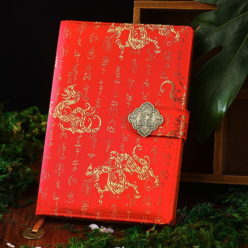 Cahier de notes classique de Style chinois, bloc-notes sculpté, bloc-notes brocart du Dragon chinois , à la , d'affaires, feuilles de 50: 6