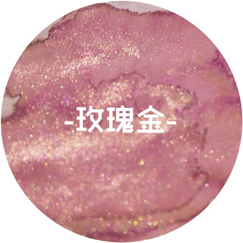30ml Handmade Gold Powder Ink Color Ink Dip Pen Felt Pens Glass Pen Rose Gold Color Glitter Pastel Ink Gold Silver Powder: 01