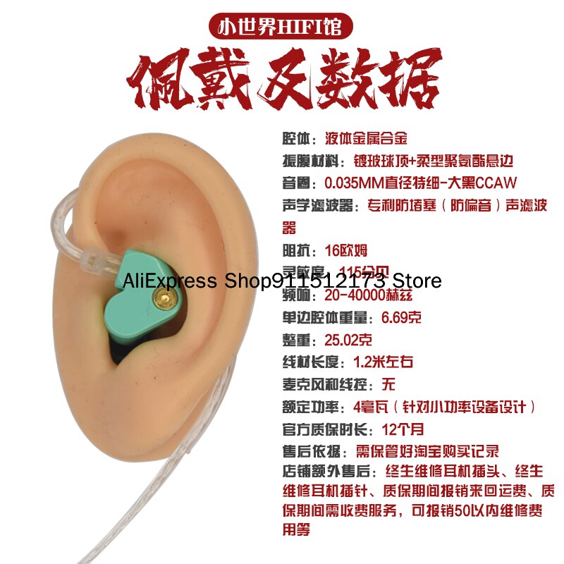 Shuiyueyu Ssr, Schoon Geluid, Lage Bas, Geen Zware Holte, compact In-Ear Hifi Entry-Level In-Ear Hoofdtelefoon