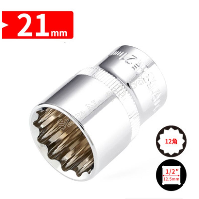 1/2" Torx Ratchet Wrench Socket Adapter Spanner Keys Set Converter Drive Reducer Air Impact Ratchet Wrench Auto Repair Wrench: 21mm