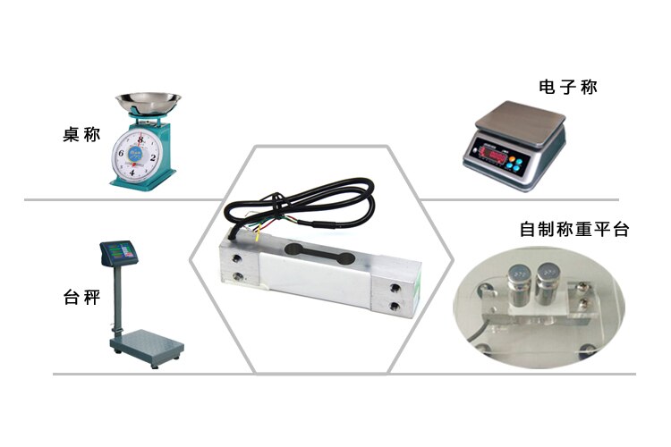 High-precision Parallel Beam Single Point Weighing Sensor C3 small Range Pressure Gravity Inductor