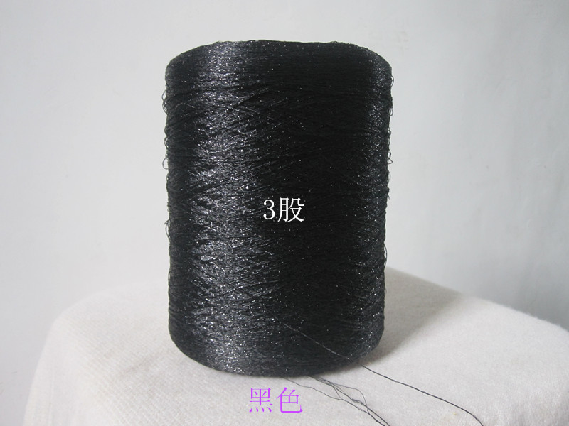 250g Golden silk embroidery thread summer style sewing thread yarn for knitting wool yarn for crochet machine knit yarn ZL59