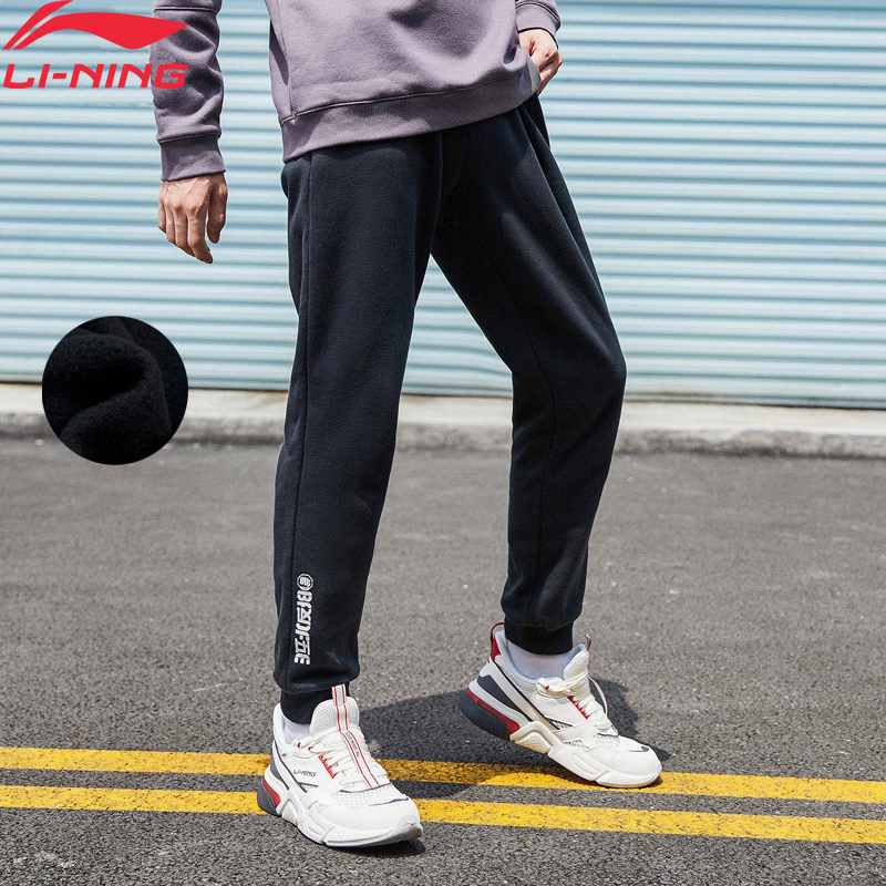 Li-Ning Mannen SLECHTE VIJF Basketbal Zweet Broek WARM OP Fleece Winter 65% Polyester 35% Katoenen Voering Sport Broek AKLP579 COND19