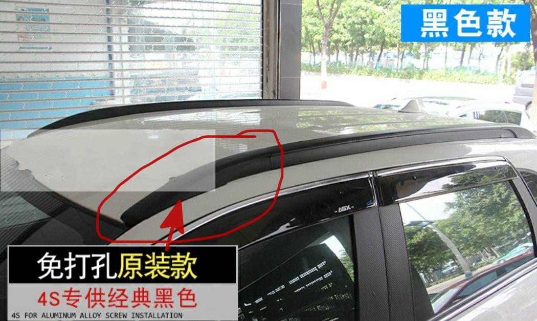 Abs Chrome Voor Mitsubishi Asx Bagagerek Cover Cover Rack Cover Auto Styling Accessoires: Left front A