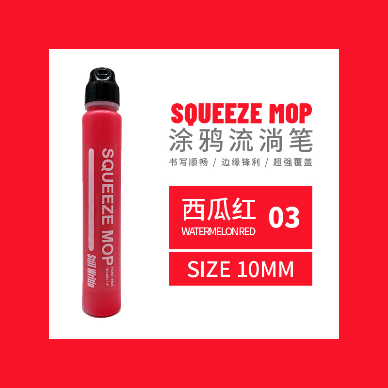 45ml Graffiti Paint pen 10mm round head Signature pen Marker Waterproof suitable for graffiti on glass, cardboard, plastic, meta: Red