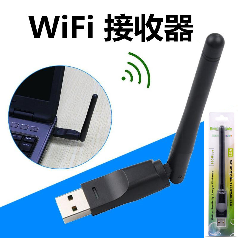 150 Mbit/s MT7601UN Drahtlose Netzwerkkarte Mini USB WiFi Adapter LAN Wi-Fi Empfänger Dongle Antenne 802.11 b/g/n für PC Windows
