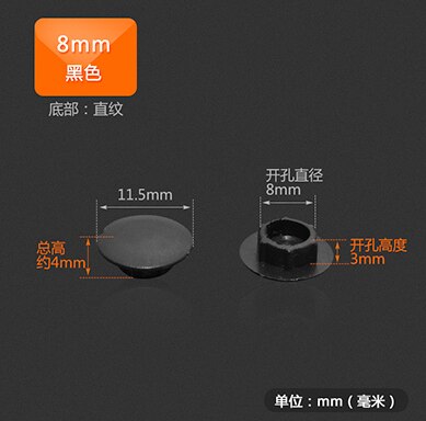 50pcs! Plastic Furniture hole cover 5/8/10/12/15 / 32mm screw decorative pipe dust plug pressure cap stopper Special Socket: 6