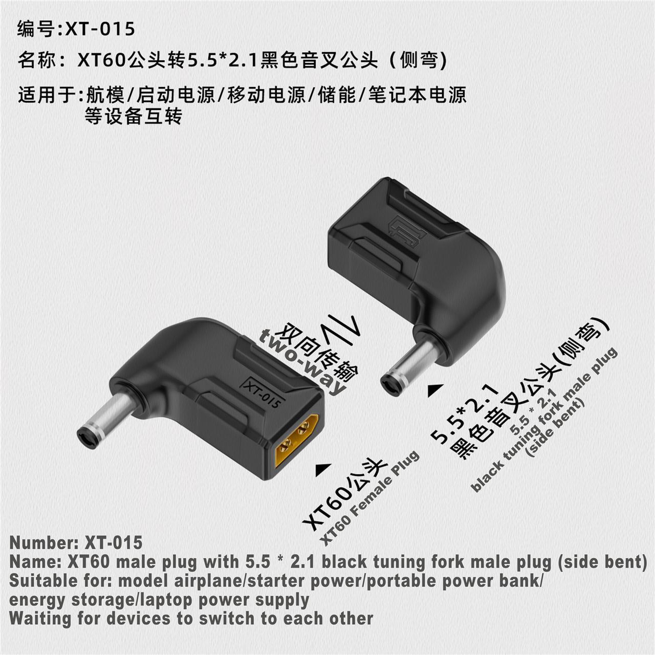 XT60 macho hembra a EC5 enchufe hembra tipo c DC macho hembra sin conector de cable adaptador de enchufe 55*25 5521 7406 7909 a conector XT60: Rosa