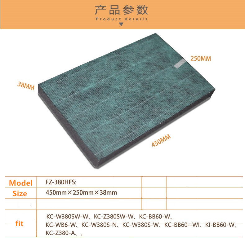 Filtre de remplacement pour purificateur d'air hepa fz -380 hf pour humidificateur sharp kc -w380 z380 bb60 ki- bx /dx85 kc-d70 450*250*38mm