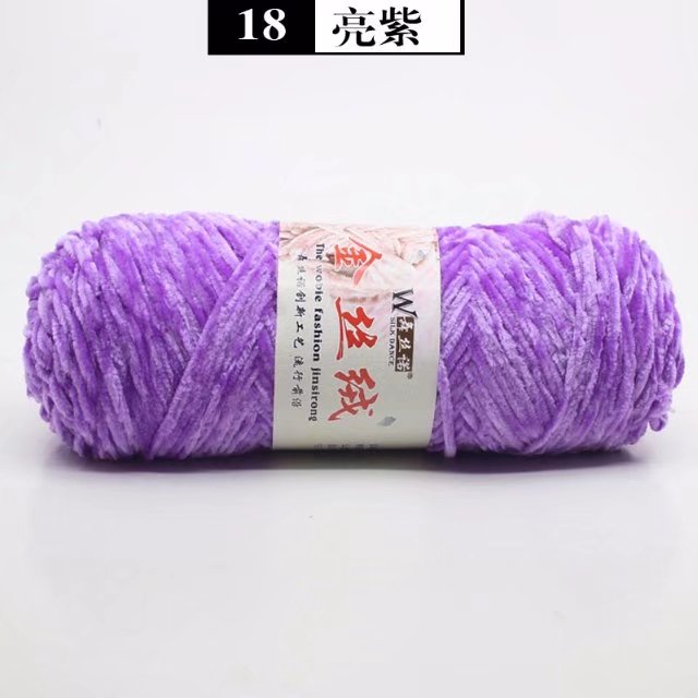 1pc = 100g Chenille velours épais fil doux crochet fil bébé fil Crochet pour tricoter fil écharpe à la main tricot bricolage CMX0006: E18
