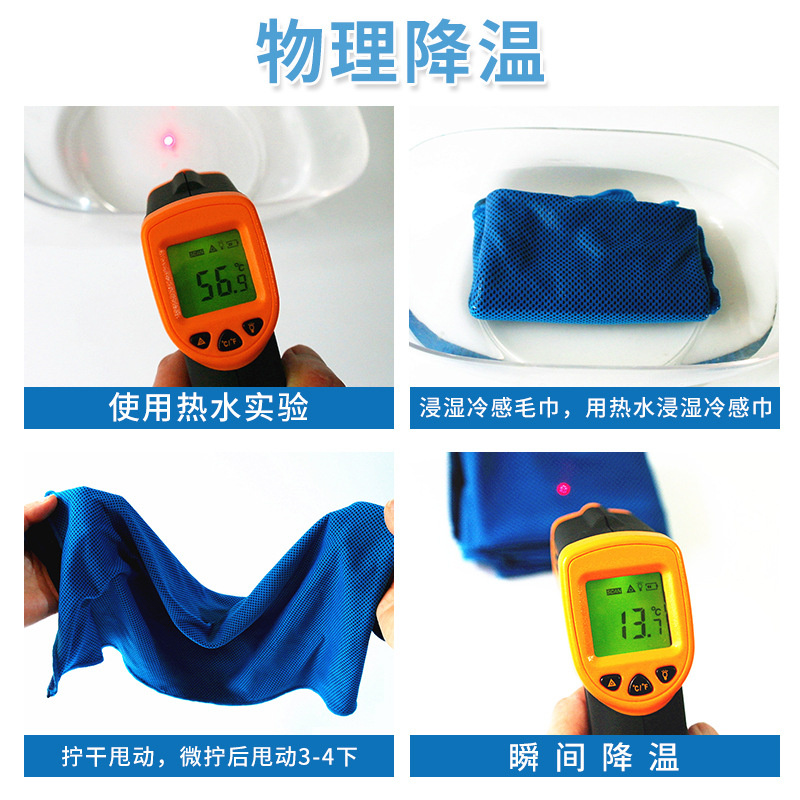 Asciugamano rinfrescante sportivo asciugamani per il viso in microfibra istantaneo e affrescare per la palestra nuoto in esecuzione yoga asciugamani ad asciugatura rapida panno di raffreddamento