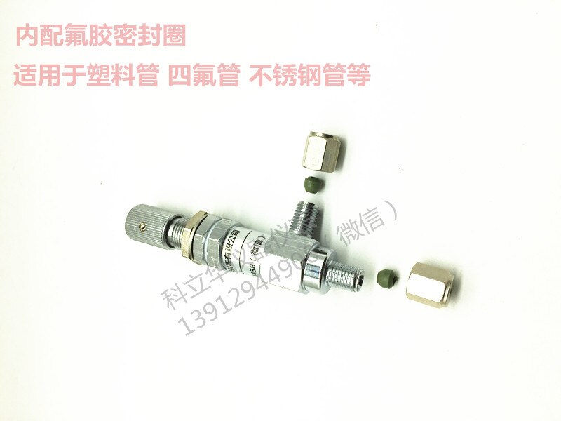 Precision Gas Needle Valve, Flow Regulating Valve, ZXF-1 Inner Pore Diameter 3MM 1/8 6mm Chromatography Accessories