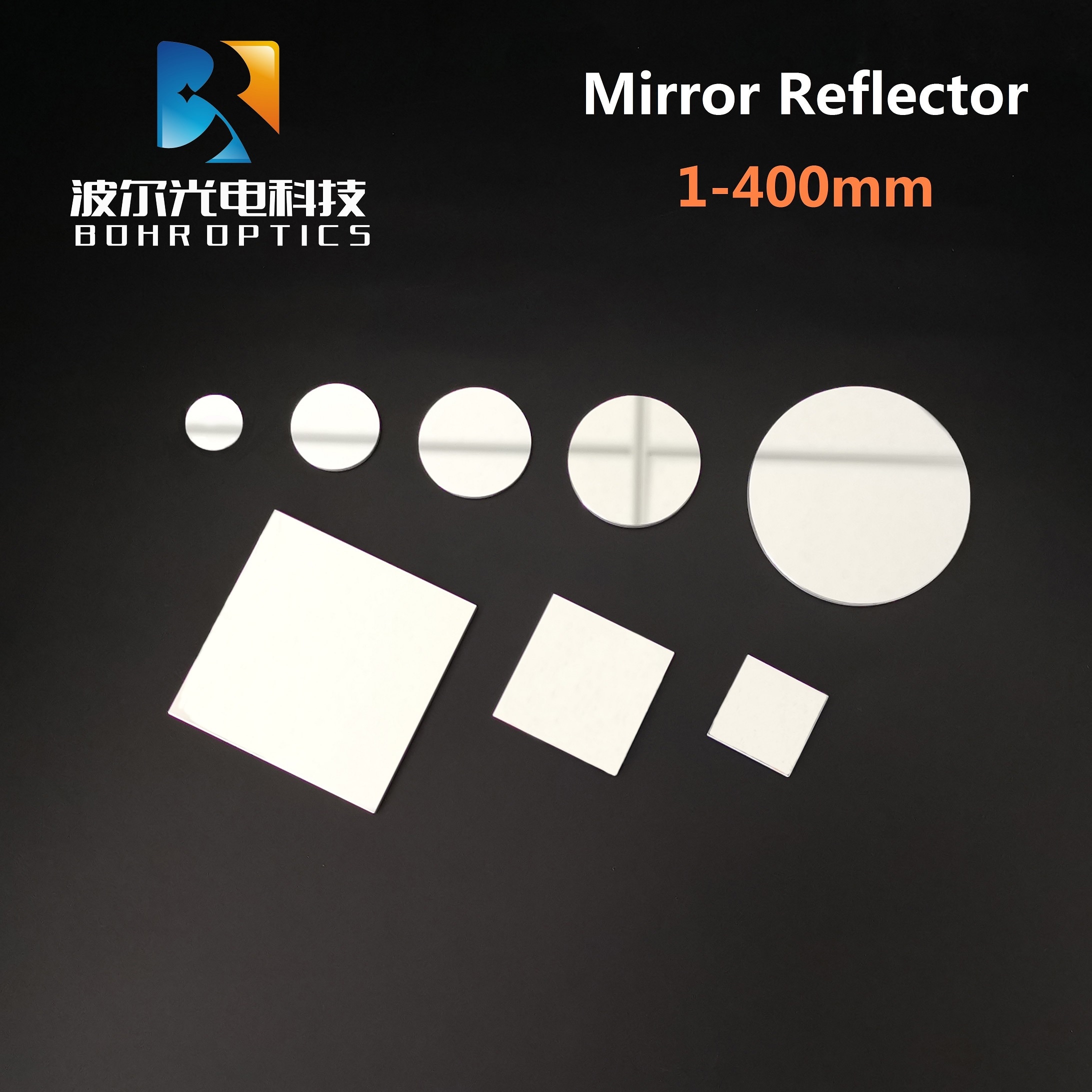 Optisk metal ekstern refleksionsspejlbelægning al spejl n -bk7( h -k9l )  optisk glasbeskyttelse al reflektor