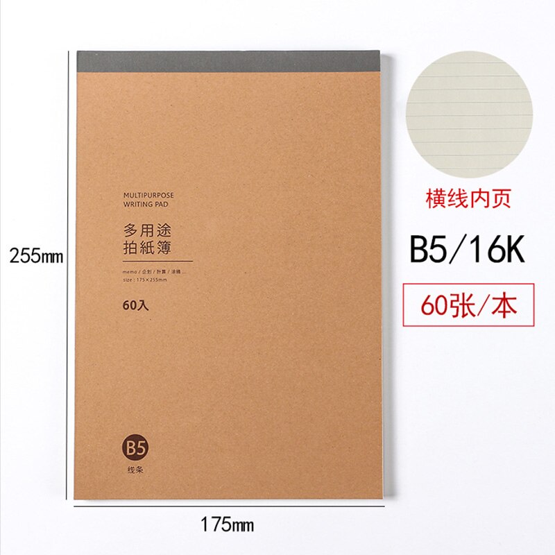 Grid thickened drafts mathematical calculation horizontal line draft pixel painting small square lattice this grid notebook: B5 Horizontal line