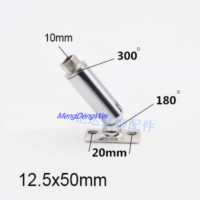 Universal Joint lamp light mechanical steering plated steering head headband fixed connection piece Lighting Accessories: M16 / 2PCS