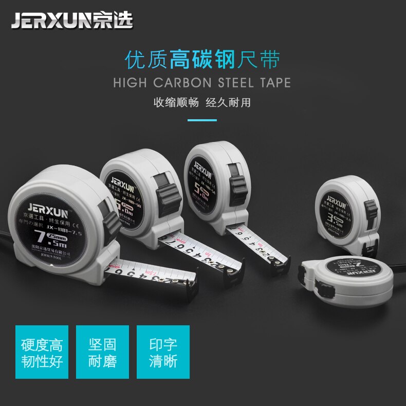 Cinta de medición de acero JERXUN 2/3/5/7,5/10 metros cinta de medición de alta precisión Luban para carpintería sistema métrico de cinta de medición