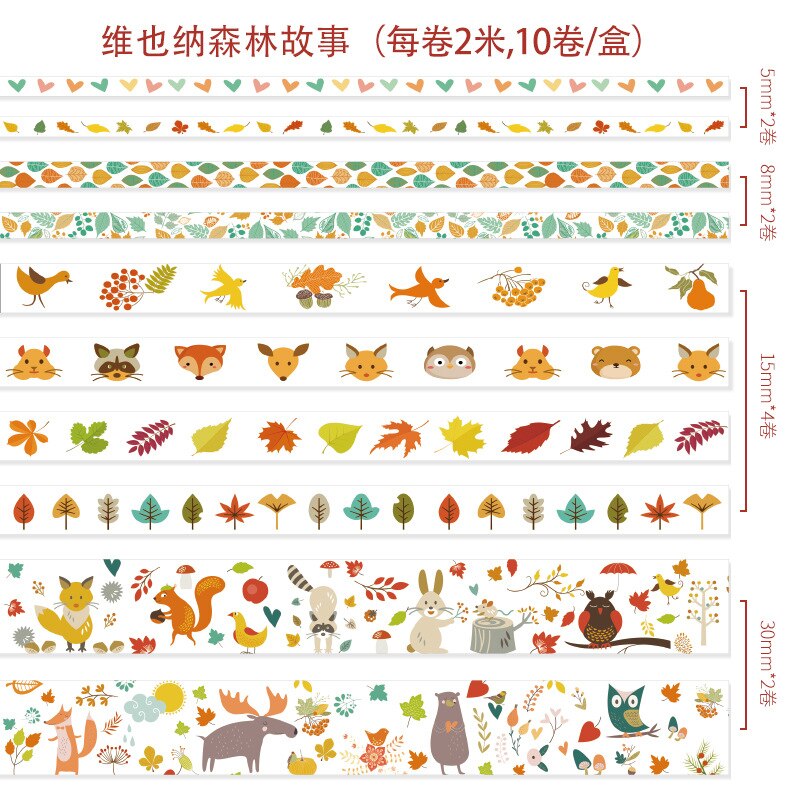 Ruban Washi décoratif avec chansons d'amour sous les étoiles, ruban de masquage décoratif pour bricolage, fournitures scolaires et de bureau, pour bricolage, 10 pièces/paquet: 05