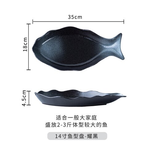 Fish Plate Ceramic Steamed Fish Plate Fish Plate Household Chopped Pepper Fish Head Special Plate Large Fish Plate: T 35x18x4.5cm