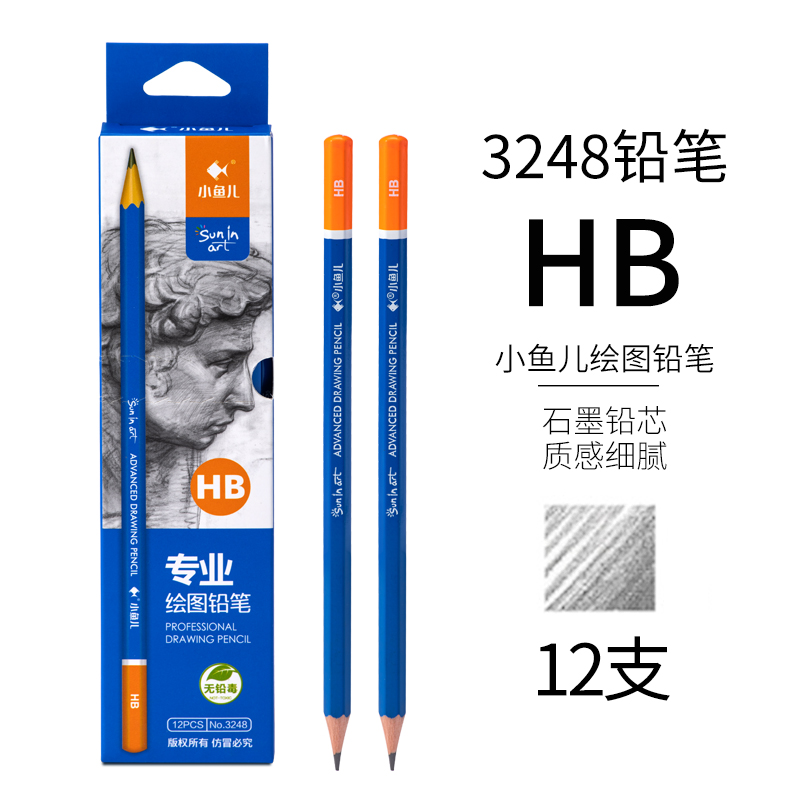 12 Pcs/Set drawing pencil Charcoal Soft/Medium/Hard Carbon Pencil Art Student Special Hand-painted HB Painting Draw Exam Pen: HB 12 Pcs