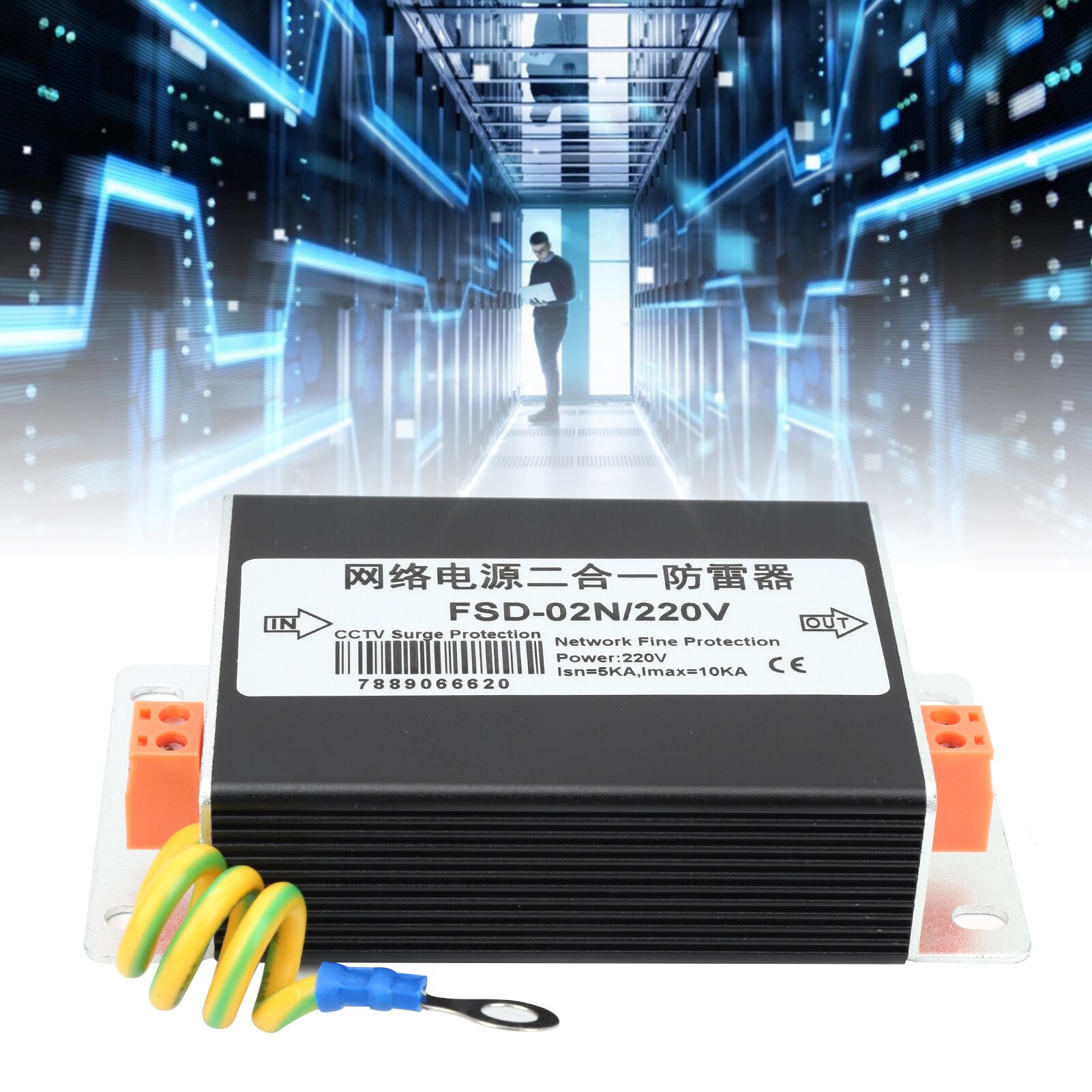 220V Surge Protective Devices Network Power Supply Thunder Protector Arrester FSD-02N Network Thunder Surge Protector