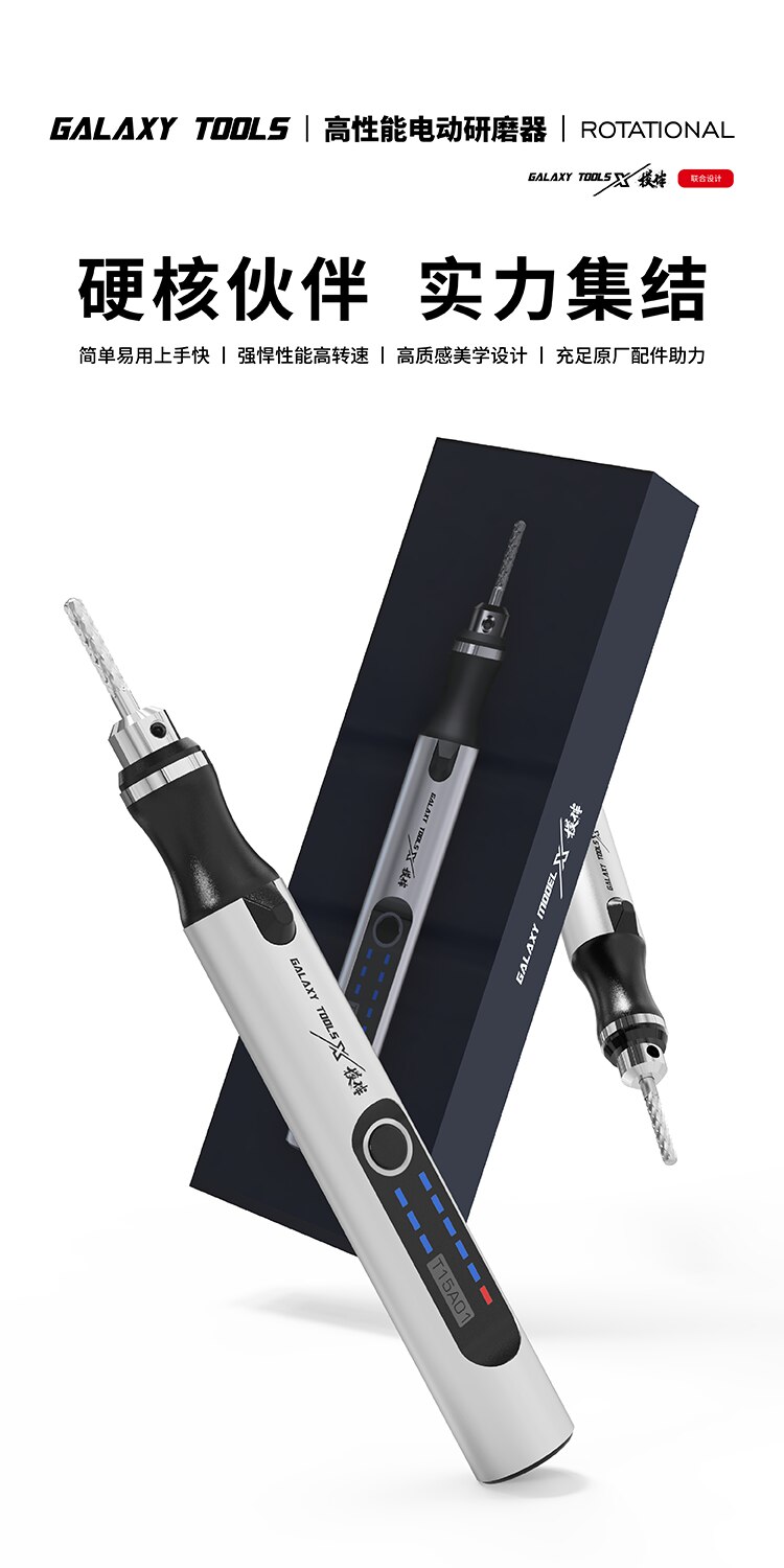 Modell werkzeug hoch-leistung geschwindigkeit einstellbar wiederaufladbare Mini elektrische Schleifer T15A01