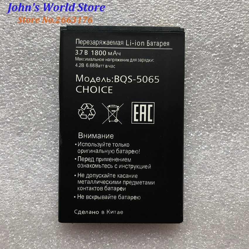 Voor Bqs 5065 Batterij BQS-5065 Keuze Batterij 1800Mah Mobiele Telefoon Li-Ion Batterij Vervanging