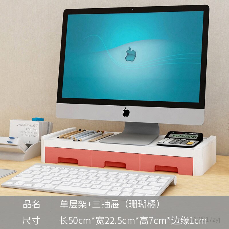 3 Layers Multifunctional Desktop Computer Keyboard Lockers Office Desktop Storage Box Pen Holders Stationery Books Bookshelves: C Orange