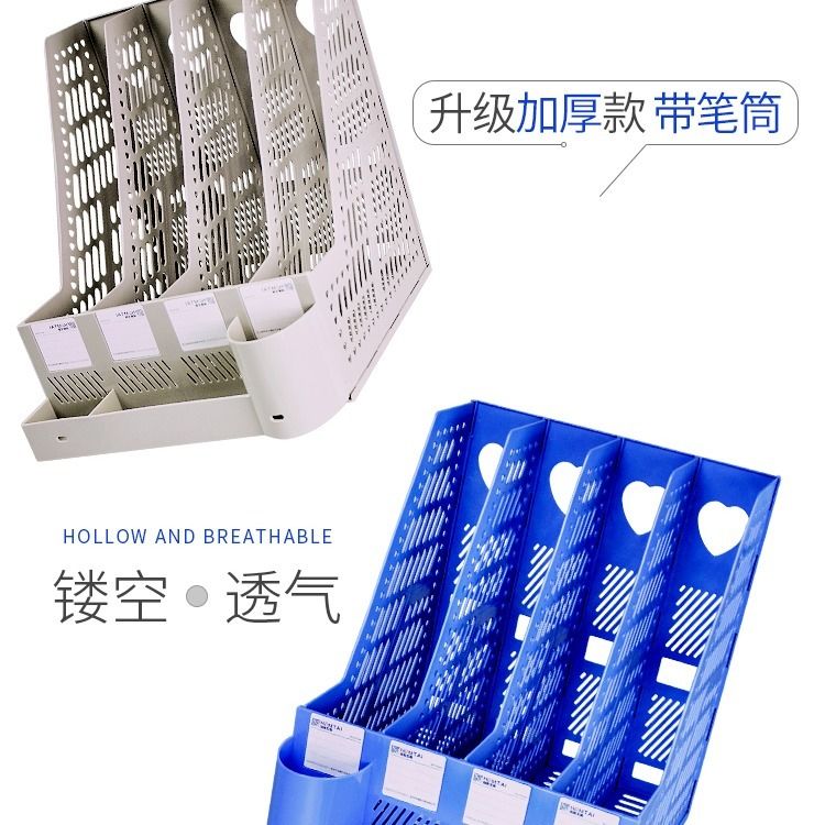 Document multi-layer frame data four-column blue book frame desk book end file storage box vertical sorting multi-functional sto