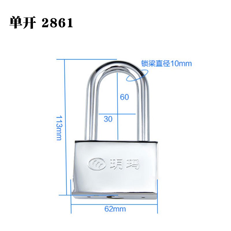 Stainless Steel Anti-theft Padlock Long Beam Edging Power Meter Box Safety Padlock: C