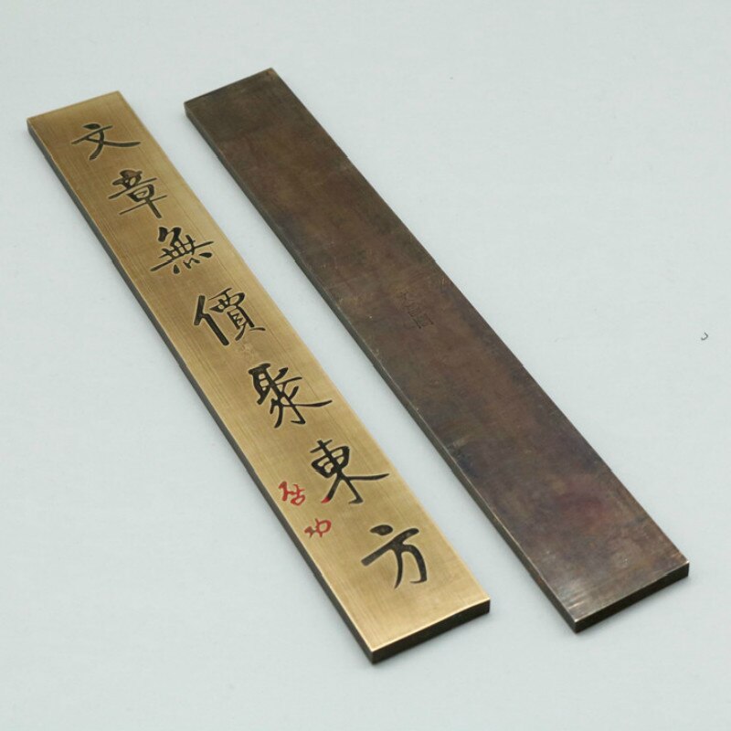 Vintage Metalen Paperweights Chinese Borstel Kalligrafie Paperweights Messing Presse-papier Carving Craft Draagbare Papier Drukken Prop