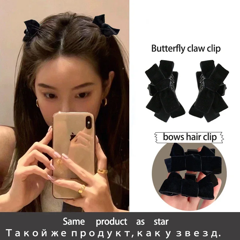 Pinces à cheveux avec ruban noir et blanc, 2 pièces, Vintage, épingle à cheveux latérale, Barrettes mignonnes pour filles, accessoires de coiffure pour femmes