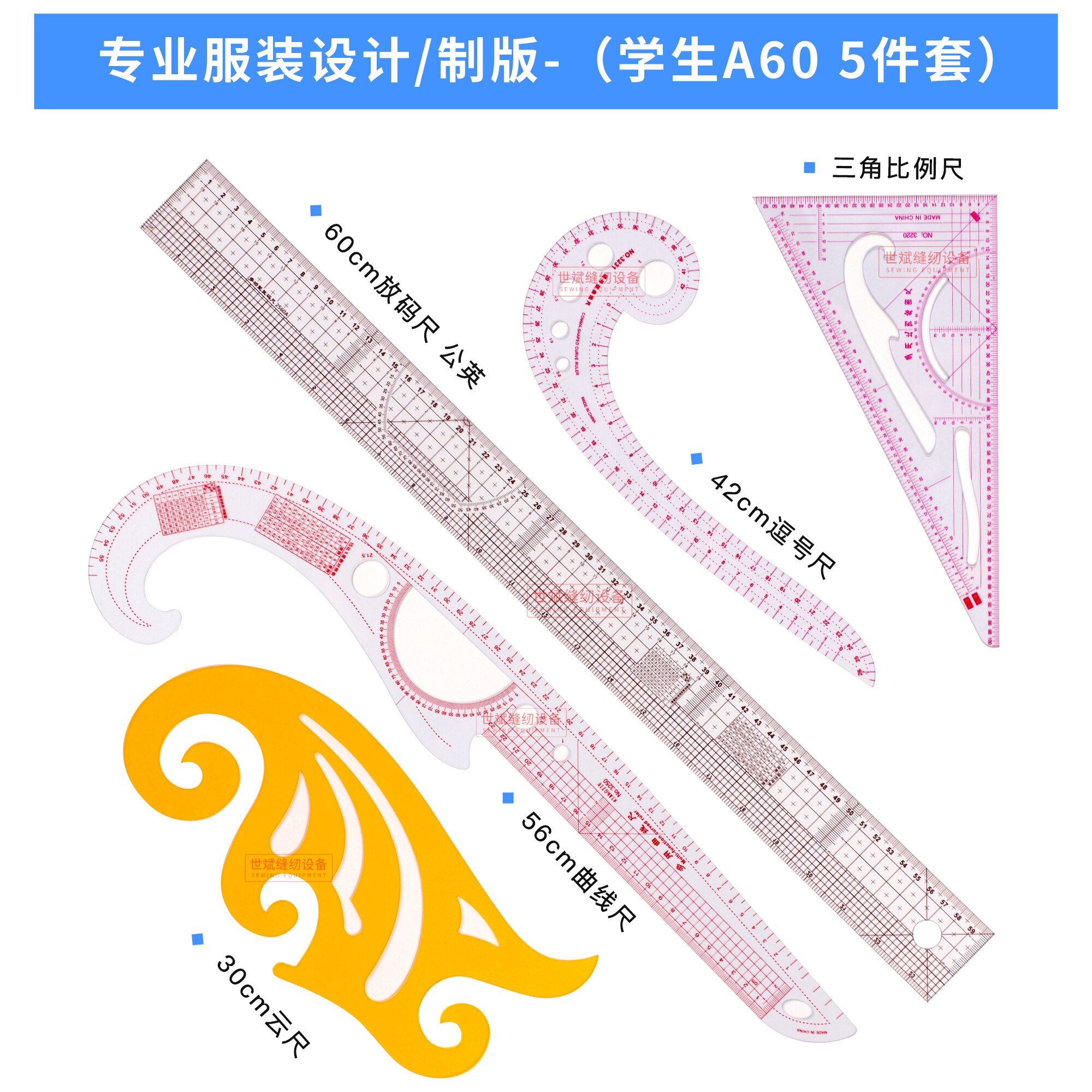 5/9/15 st/set linje sömnad linjal fransk kurv linjal skräddarsy kurv linjal arm skärkniv linjal gör det själv syverktyg kostym: 5 st