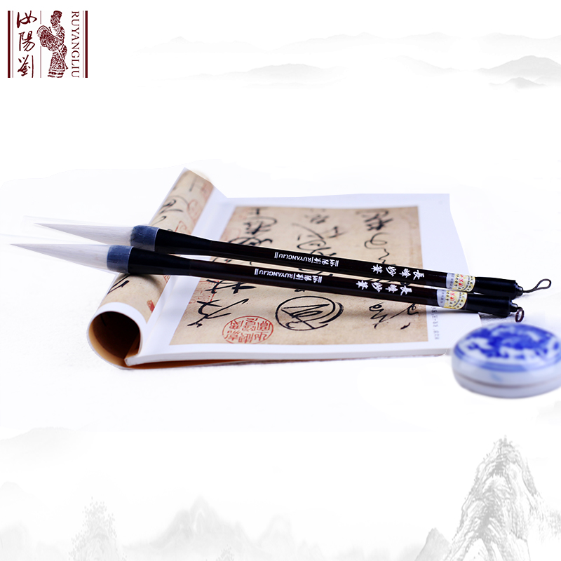 Kinesisk kalligrafi kunstbørste ruyang liu serie lang tront børste