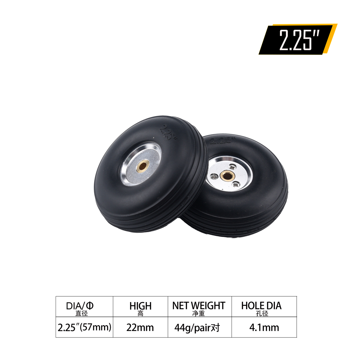 Roue en PU pour modèle d'avion RC, avec moyeu en alliage d'aluminium, 1/1, 2 pièces 25/1.5/1.75/2/2.25/2.5/2.75/3/3.25/3.5/3.75/4/4.5/5 pouces: Bourgogne
