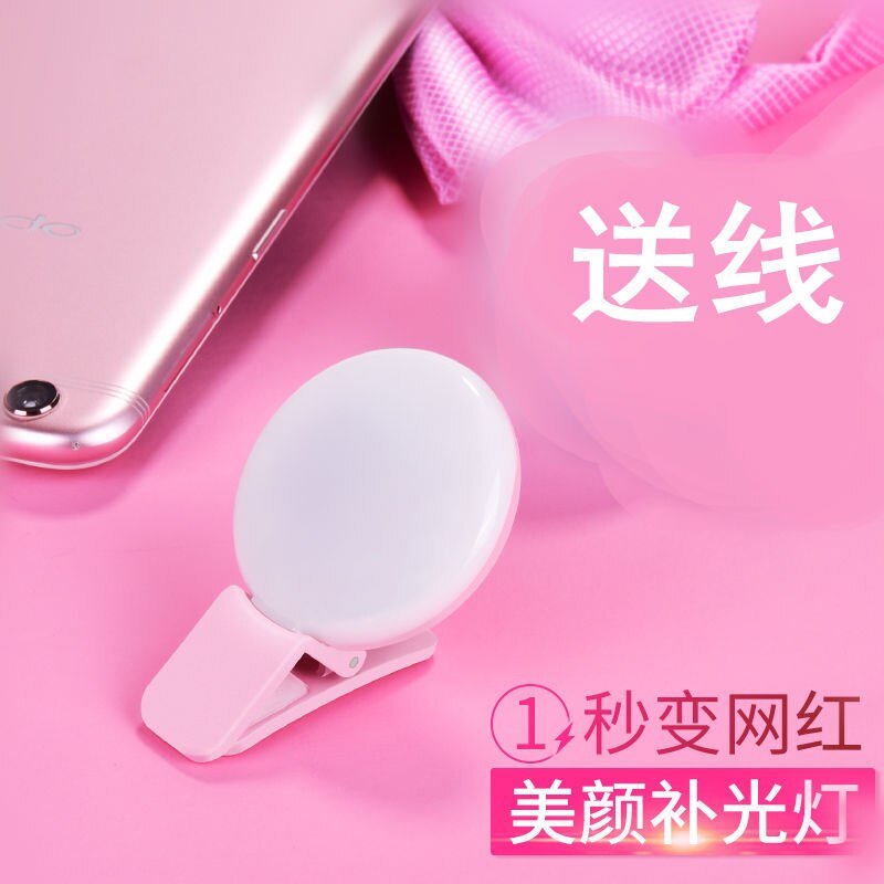 Selfie Live Beautification Lamp Mobile Phone Fill-in Light Live Fill Light Light Selfie Photo Shoot Douyin Useful Product Equipm: Three Color White Powder