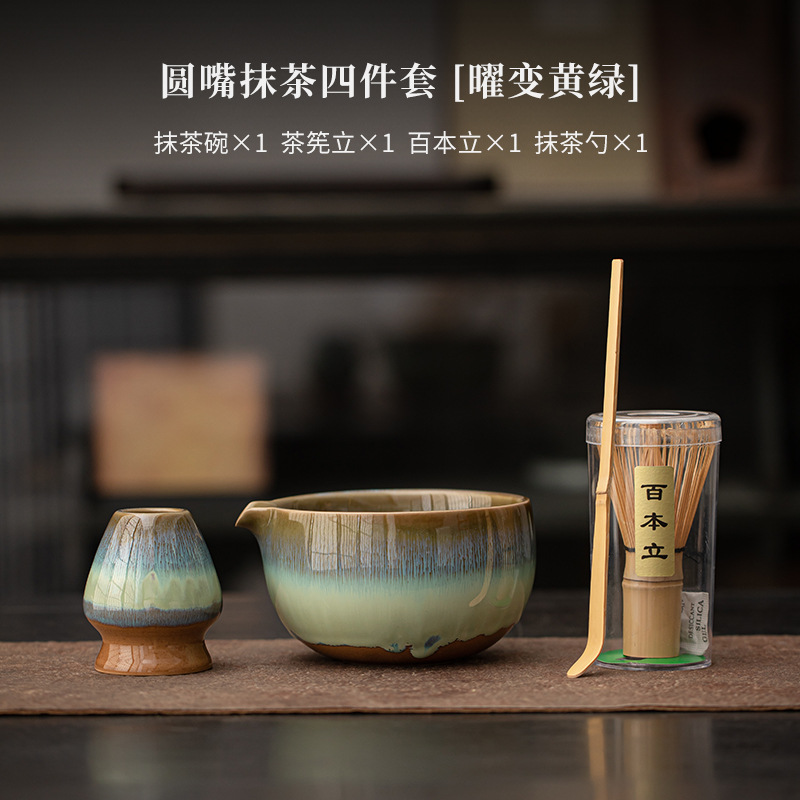 Yao Bian Matcha fouet support cérémonie du thé bol Matcha fouet en bambou broyeur brosses porte-outils à thé accessoires à thé service à thé: vert clair