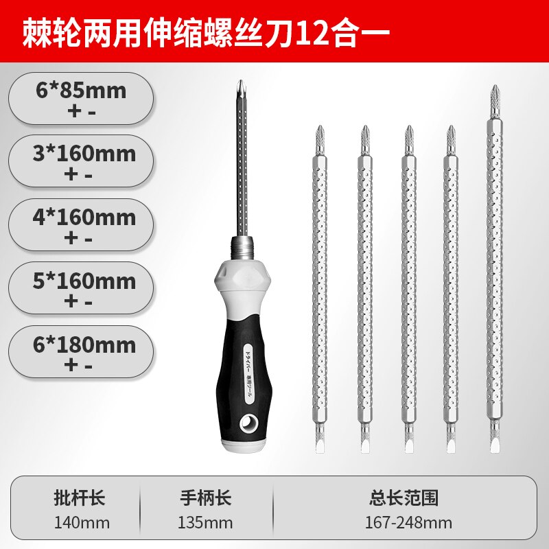 GREENER Dual Purpose Screwdriver Short Shank Cross Straight Slot Bits Screwdriver Tools Set Chrome Vanadium Steel Repairing Tool