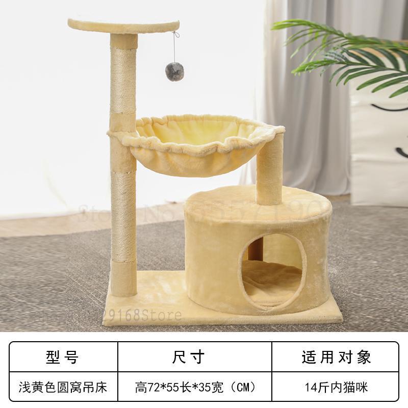 Sisal cat climbing frame small solid wood cat nest tree one cat scratch board cat jumping table scratch post cat shelf cat