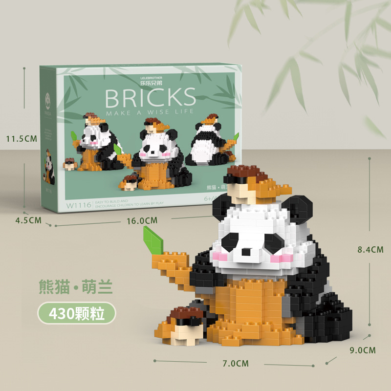 DIY Assemable Animal Cute MINI Chinese Style Animal Panda Building Block Educational Boy Toys For Children Model Bricks: wood