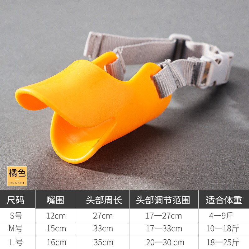 Dog's Anti Barking And Anti Barking Pet Duck's Beak Cover Adjustable Anti Biting Soft Silicone Bark Stop Mask Pet Supplies: M / 3