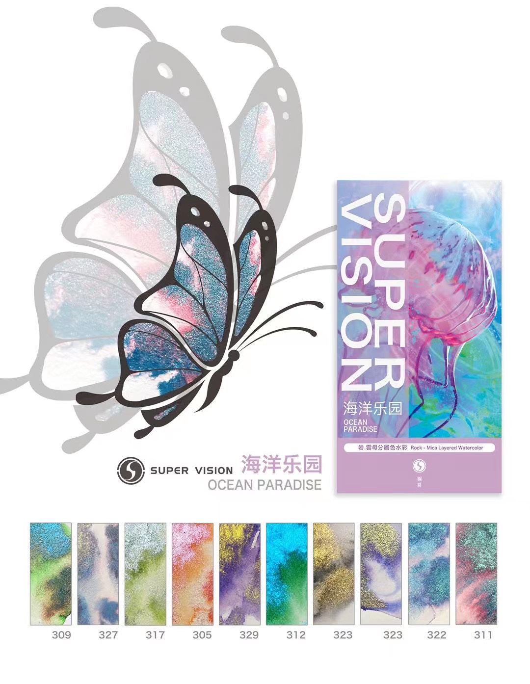Ensemble de peinture à l&#39;aquarelle caméléon, SUPER VISION, 10 couleurs, 0.5ml/1ml, pour Nail Art, nacré