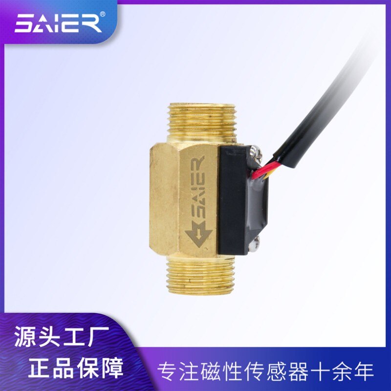 Mass supply water flow sensor, water return, 4 poi... – Grandado