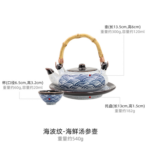 Japanese Retro Ceramic Seafood Soup Pot Small Teapot Steaming Pot Japanese and Korean Cuisine Tableware Single Restaurant Teapot: A