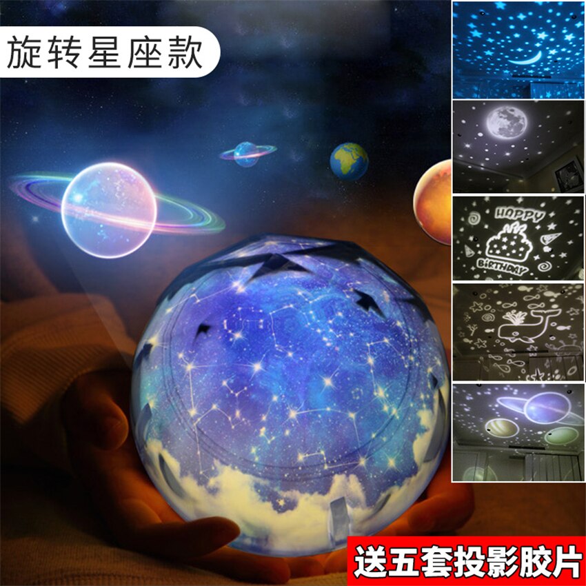 Birthday Rotating Constellation Night Lights Bedroom Universe Projector Daughter Children Room Bedroom Decorative Lamp: A