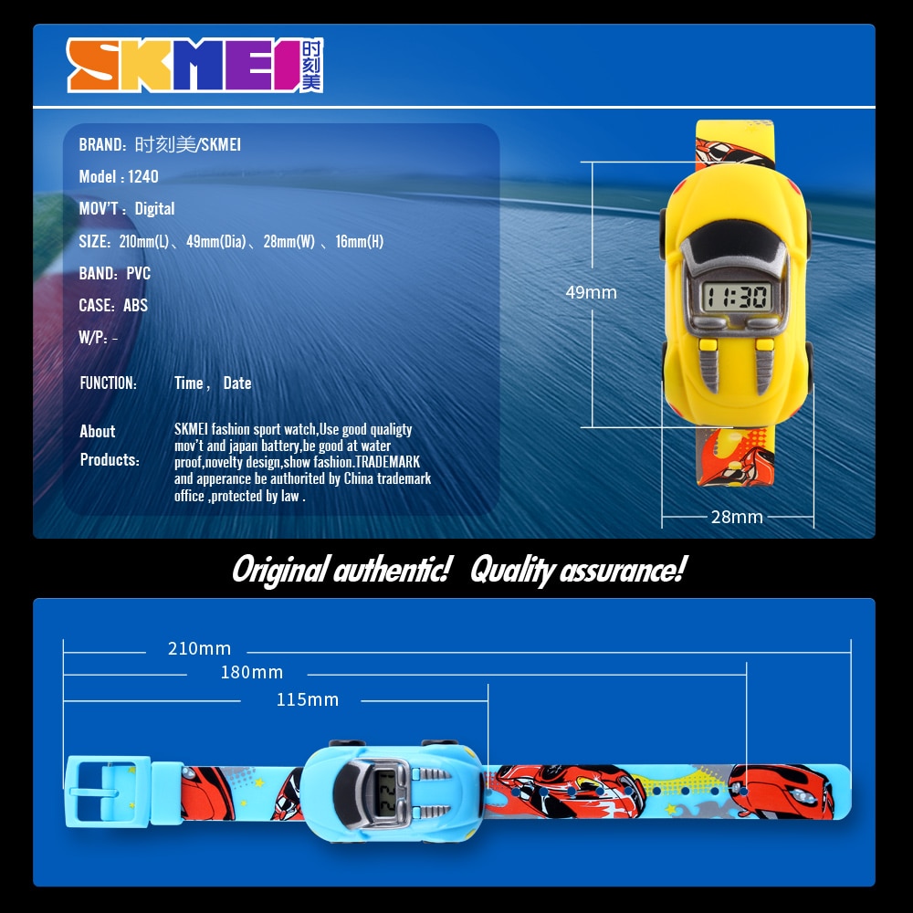 Barnklockor skmei tecknad klocka för pojkar flickor bilform söt sport barn digital klocka reloj infantil 1241
