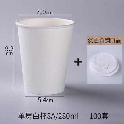 100 Stks/pak Wit Papier Cups Met Deksel Wegwerp Koffie Beker Melk Thee Cup Huishouden Kantoor Drinken Accessoires Feestartikelen: 280ml with white lid