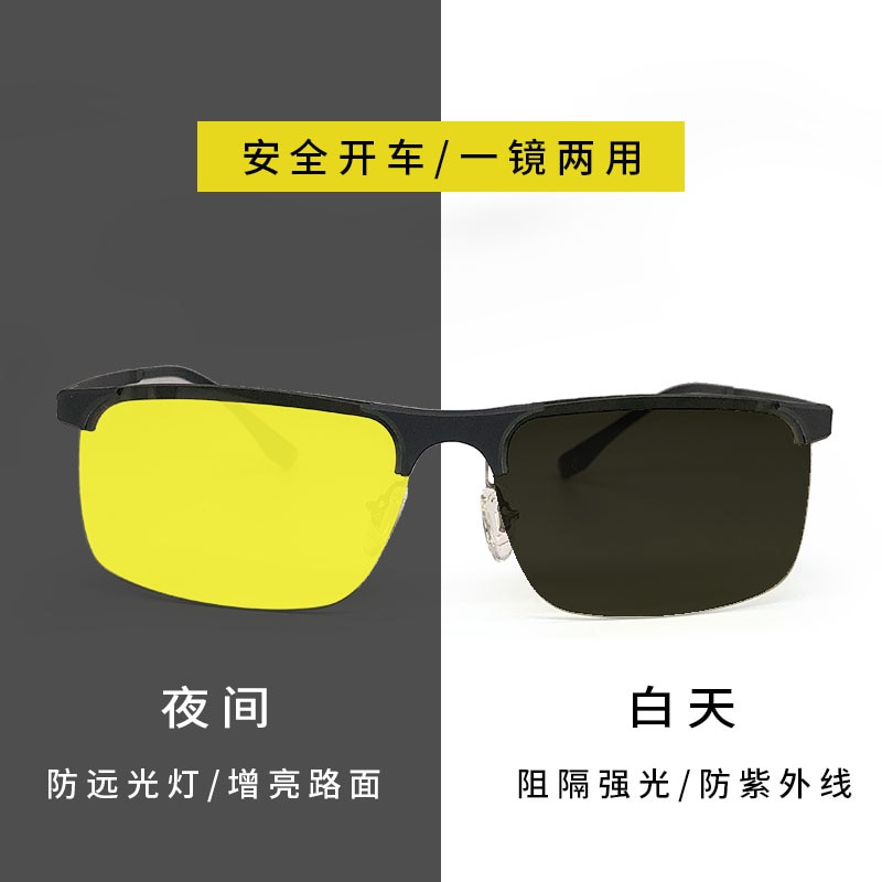 TNT Photochrome Sonnenbrille Männer Polarisierte Sonnenbrillen draussen Farbe Ändern Brillen Schild Nacht Vision Fahrer Brille gafas de sol