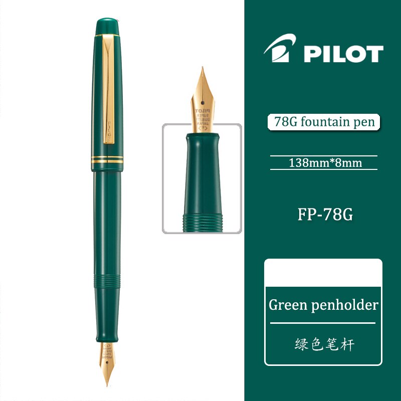 1 Japanese PILOT Fountain Pen 78G Upgraded Version FP-78G Iridium Nib with Rotating Ink Absorber for Smooth Writing tationery: Green / F
